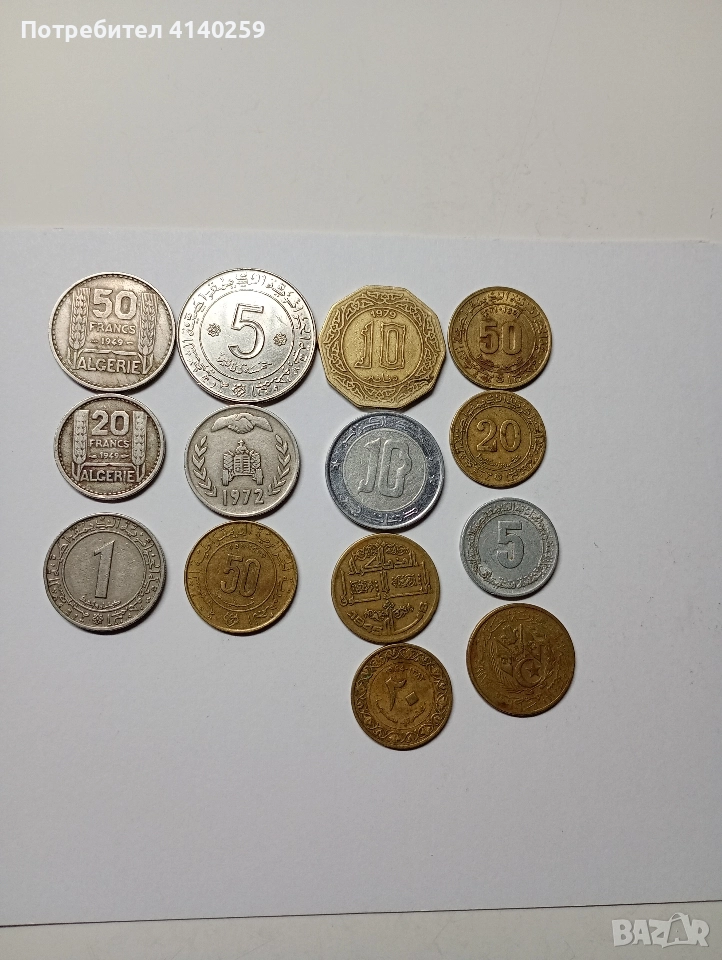 АЛЖИР МОНЕТИ ЛОТ 50 ФРАНКА 1949 Г 20 ФРАНКА 1949 Г , снимка 1