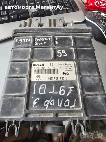 ECU Компютър VW Audi 0281001172/173 > 028906021B, снимка 1