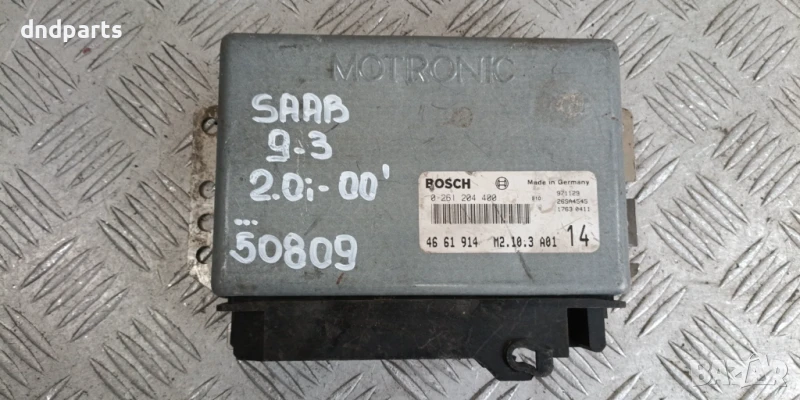 Компютър Saab 9-3 2.0i 2000г. 0261204400 4661914 , снимка 1