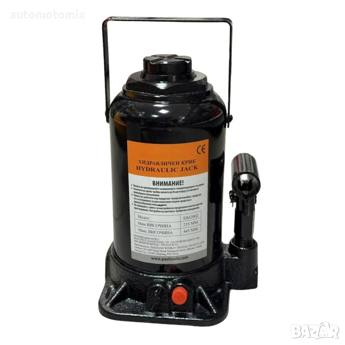 Маслен хидравличен крик, 32 тона - 27044, снимка 1