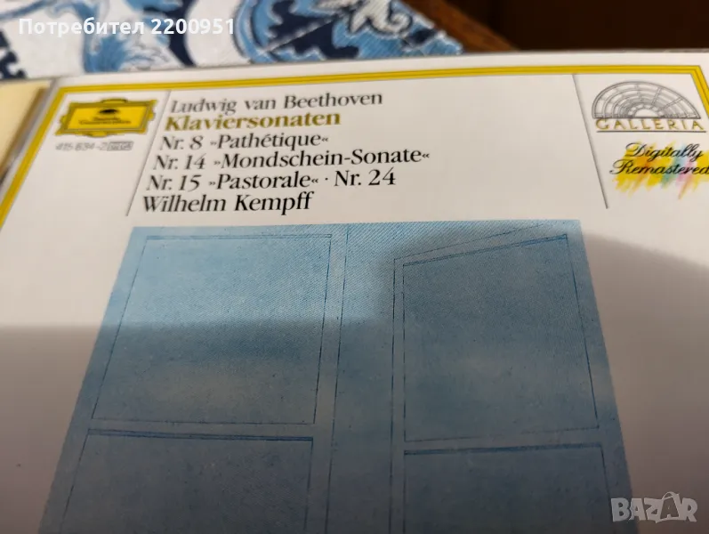 BEETHOVEN, снимка 1