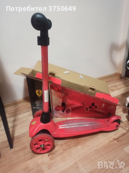 Детска тротинетка Ферари, Ferrari, снимка 1