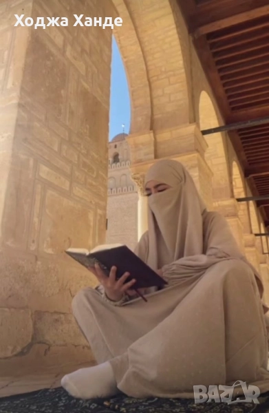 премахване на магия и връщане на половинка, снимка 1