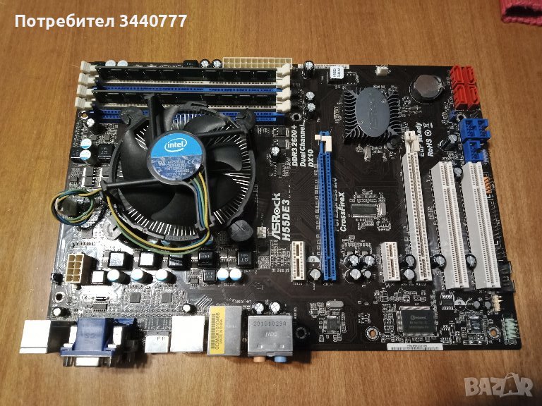 Комплект процесор Intel i3 дъно Asrock памет Kingston  и охладител работещи, снимка 1