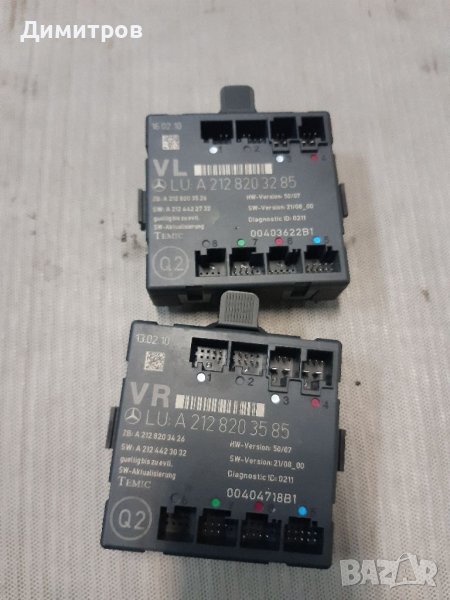 Модул врата за Mercedes-Benz E-Class Sedan (W212) (01.2009 - 12.2016), № 212 820 32 85, снимка 1
