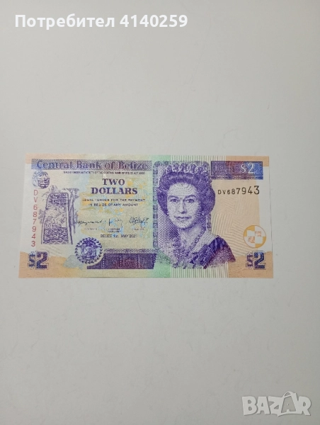 БЕЛИЗ БАНКНОТА 2 ДОЛАРА 2021 г , снимка 1