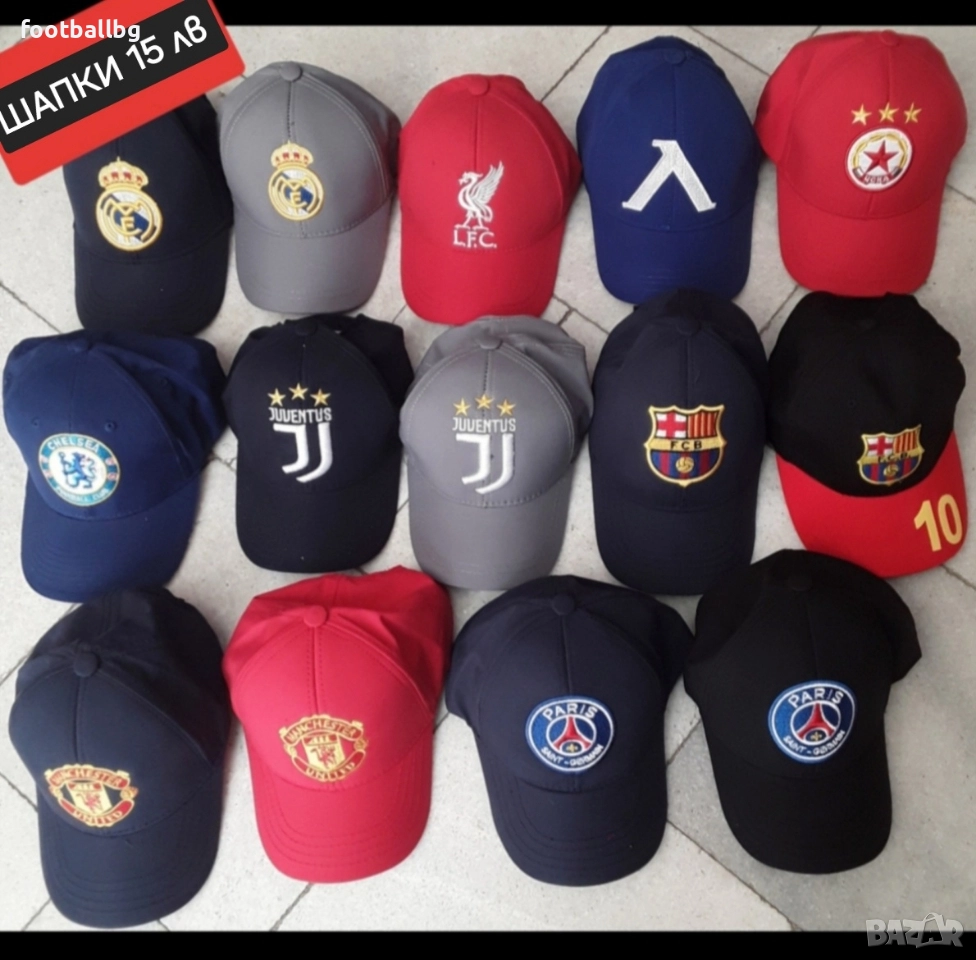 ШАПКИ ❤️⚽️ летни шапки с козирка на различни футболни отбори , снимка 1