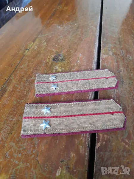 Стари пагони Лейтенант #4, снимка 1