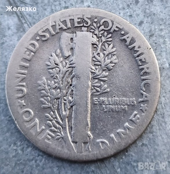 Сребърна монета 1 Дайм 1926 г. САЩ, снимка 1