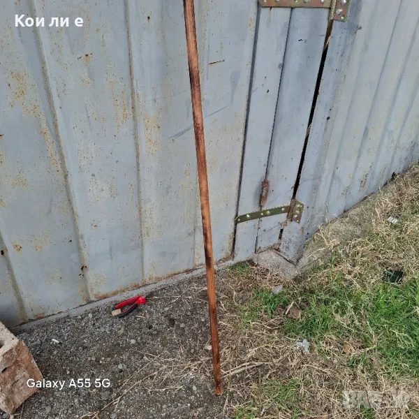 гега кривак , снимка 1