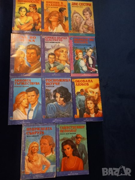 Книги от поредица Ретро, снимка 1