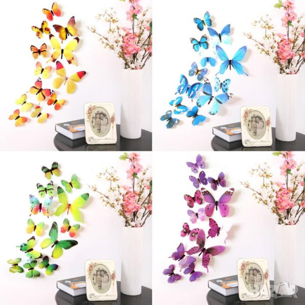 12 броя 3D пеперуди Стикери за стена - Прекрасна декорация за вашия дом!, снимка 1