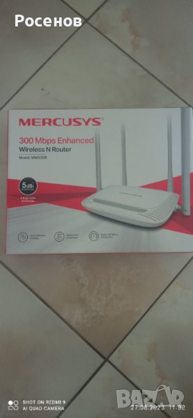 WiFi рутер Mercusys MW325R, 300Mbps, 4 порта, 10/100Mbps, 4 антени, снимка 1