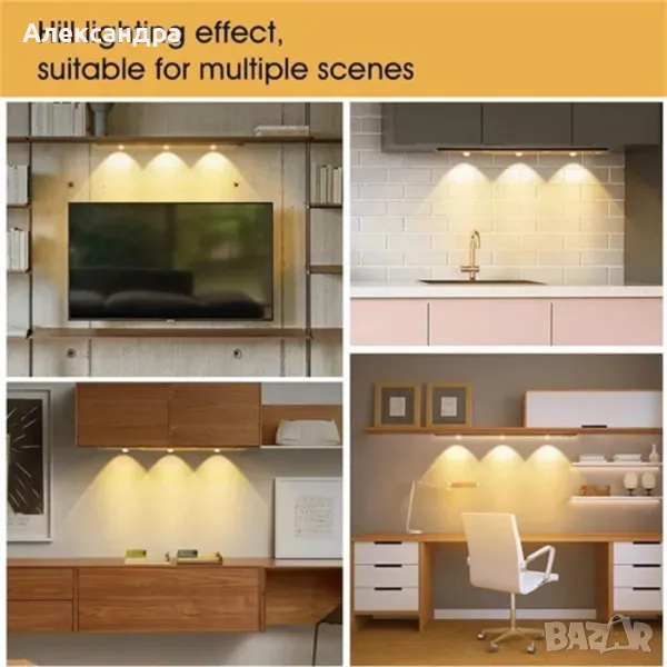 Безжична LED лампа със SMART режим. USB зареждане. Налични варианти на дължина: 40/60/80 см. Бутон з, снимка 1