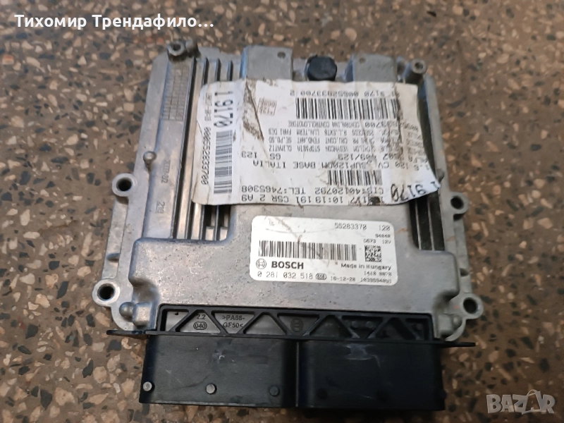 ECU компютър Alfa Romeo Giulietta 1.6JTD 55283370 0281032518 EDC17C69 ,0 281 032 518, снимка 1