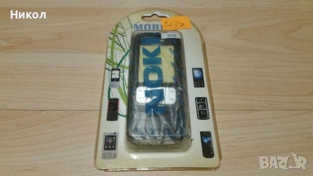 Нов панел за Nokia 2630, снимка 1 - Резервни части за телефони - 41473205