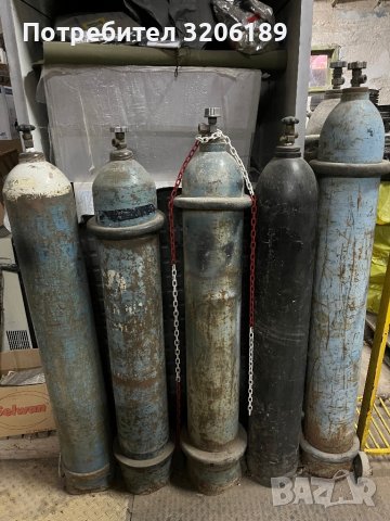 Кислородна бутилка