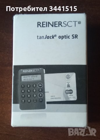 Reiner SCT tanJack optic SR TAN-генератор , снимка 3 - Друга електроника - 41261831