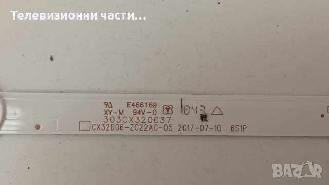 Sang LE-32Z10 със счупен екран - TP.S506.PB819/303CX320037 CX32D06-ZC22AG-05/  CX315DLEDM, снимка 6 - Части и Платки - 41824736