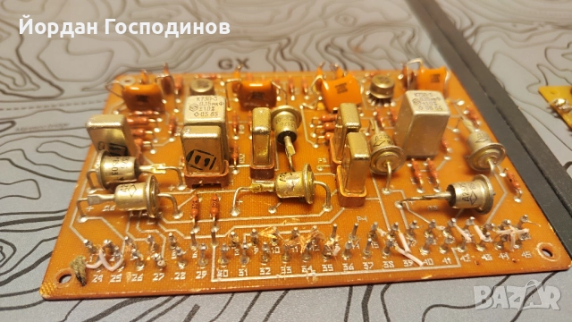 Ретро електроника перфектно състояние, снимка 4 - Друга електроника - 52656199
