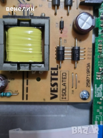 Power board 17IPS63 от CROWN 32550, снимка 2 - Части и Платки - 52457099