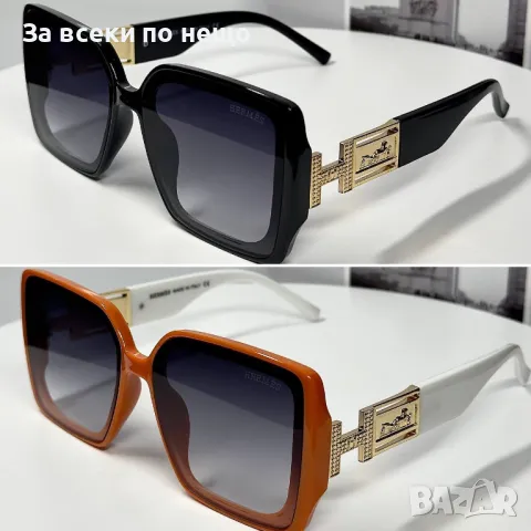 Hermes Слънчеви Очила С UV400 Защита С ПОДАРЪК🎁Калъф Код D1691