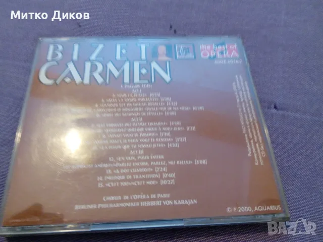 CD Karmen  Бизе , снимка 2 - CD дискове - 55805238