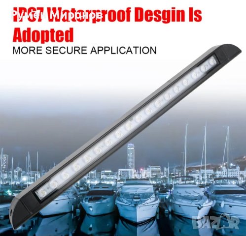 Продавам лампа над врата на кемпер, каравана или лодка. , снимка 11 - Къмпинг мебели - 41471187