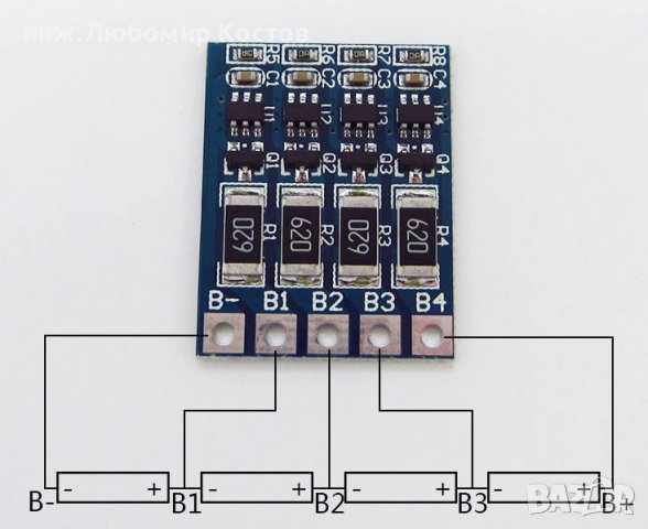 Балансираща платка, подходяща при зареждане на   Li-ion батерия, снимка 1 - Друга електроника - 38625994