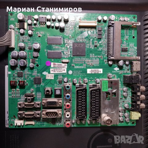 LG TV 26LG3050 за части, снимка 6 - Части и Платки - 35982685