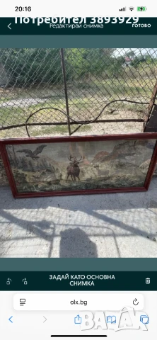 Гоблен животните и гората 