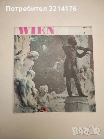 Wien gratis d / Faltprospekt