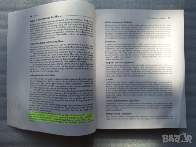 Management of food and Beverage Operations - Jack D. Ninemeier, снимка 9 - Специализирана литература - 48902451