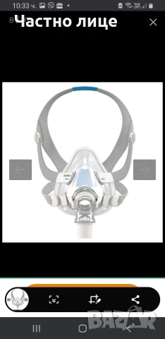 Маска за сънна спбея фул фейс, снимка 4 - Други - 53197612