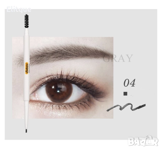 Водоустойчив молив за вежди с четчица за ресане от другата страна HZS273, снимка 8 - Други - 52830746