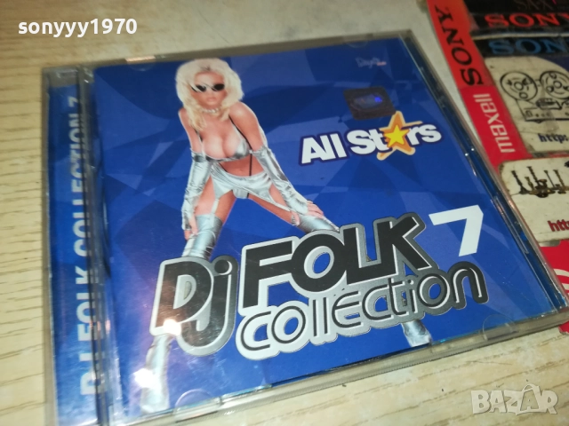 купувам-DJ FOLK 7 ЦД 1409251126, снимка 8 - CD дискове - 51707534
