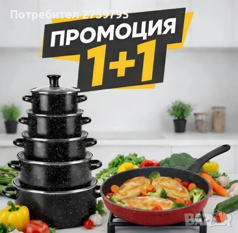 НОВО.Комплект тенджери 5 бр + дълбок тиган Rosberg 24 см.Индукция ,мраморно покритие.