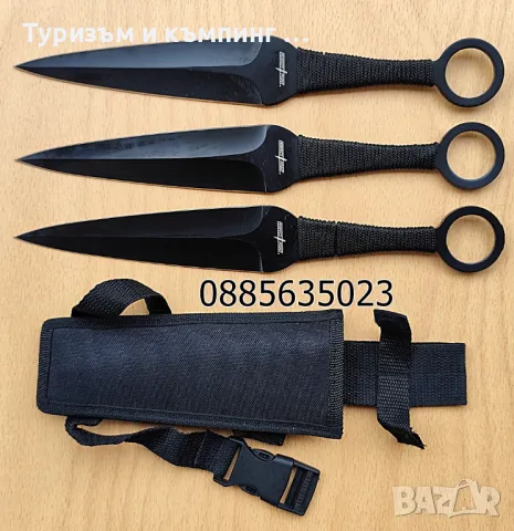 Ножове за хвърляне /дължина 29,8 см и тегло 150 грама /, снимка 2 - Ножове - 37971196