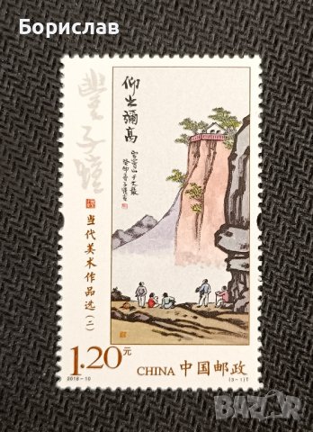 *НОВИ* Пощенски марки - Китай 🇨🇳, снимка 6 - Филателия - 42044391