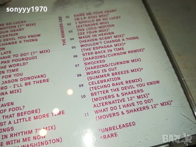 KYLIE X2 ORIGINAL CD LIKE NEW 1103231912, снимка 9 - CD дискове - 39964642