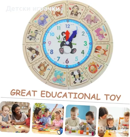 Образователен дървен пъзел Часовник с животни , снимка 3 - Образователни игри - 49070708