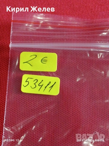 Две Две банкноти Китай Мао Дзедун редки за КОЛЕКЦИЯ ДЕКОРАЦИЯ 53411, снимка 11 - Нумизматика и бонистика - 53196430