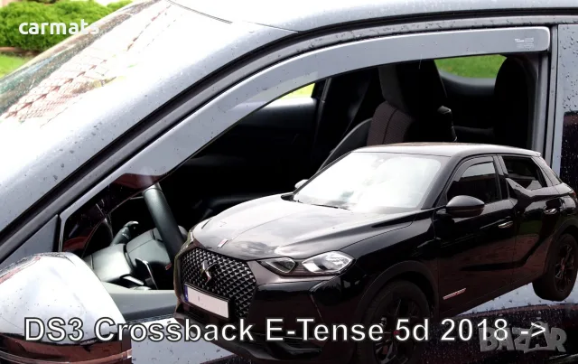 Ветробрани HEKO за Citroen DS3 Crossback E-Tense (2018+) - 5D