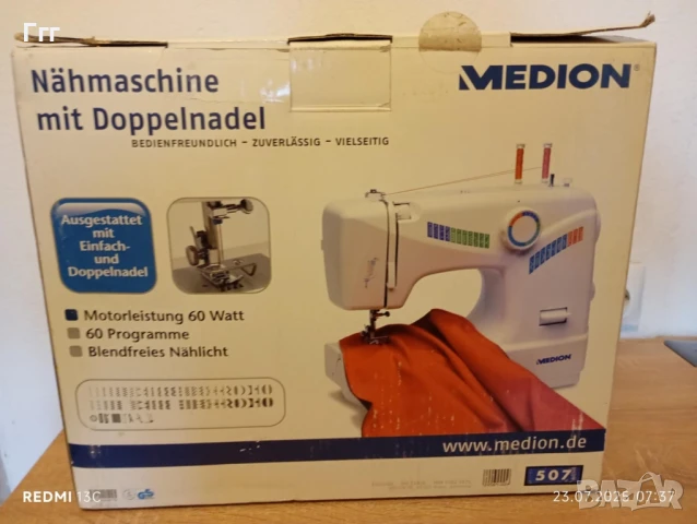 Шевна машина Medion с педал на ток внос от Германия , снимка 2 - Други машини и части - 51116213