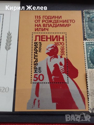 Два пощенски блок марки Рафаело Сикстинската Мадона / 115г. От рождението на В.Й.Ленин чисти 37333, снимка 10 - Филателия - 40396179