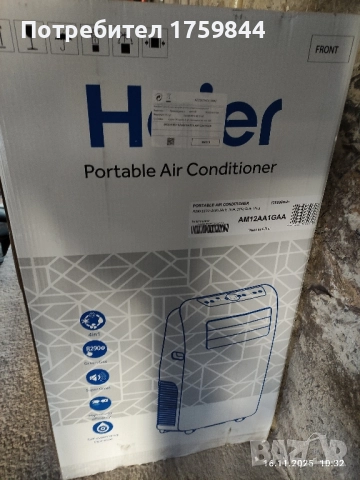 Мобилен климатик Haier в гаранция , снимка 11 - Климатици - 52432741