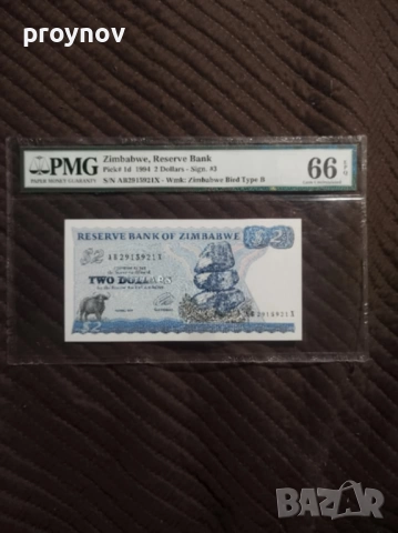 2 Долара Зимбабве1994г