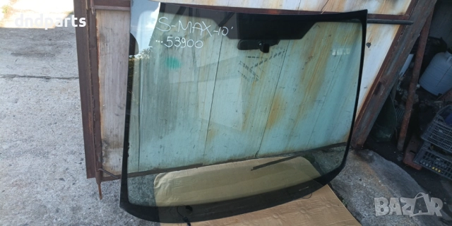 Предно стъкло Ford S-Max 2010г.	