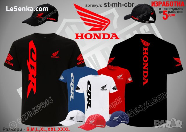 Honda CBR тениска t-mh-cbr, снимка 2 - Тениски - 36074292