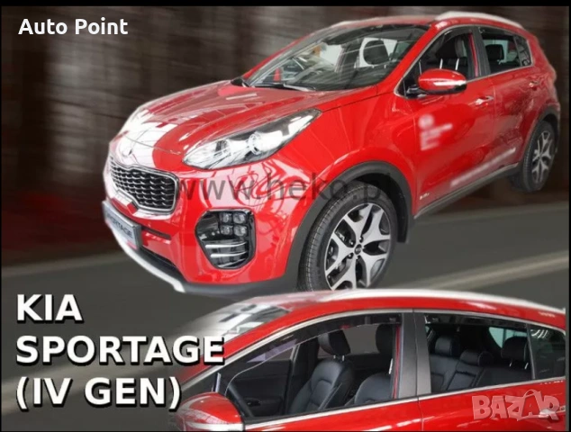 Ветробрани за KIA SPORTAGE (2016+) 5 врати - 4бр. предни и задни Неко